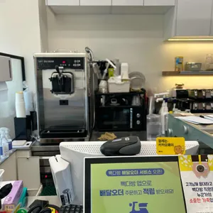 빽다방 리뷰 사진