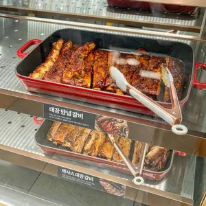 육미제당 리뷰 사진