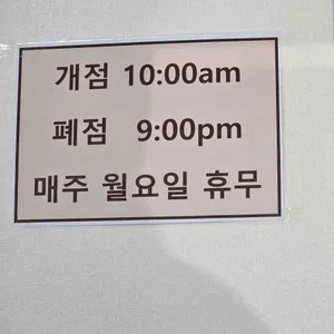 명문옻닭 리뷰 사진