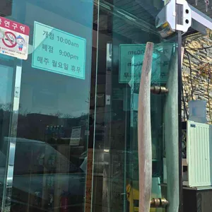 명문옻닭 리뷰 사진