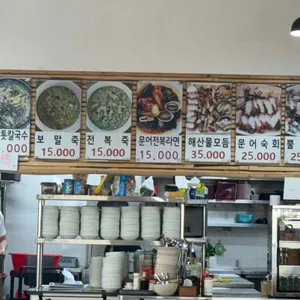 우도물들이 해녀의집 리뷰 사진