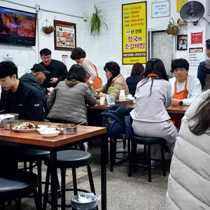 경희식당 리뷰 사진