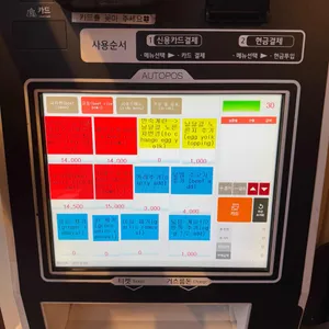 이이네 리뷰 사진