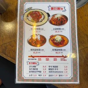 동선식당 리뷰 사진