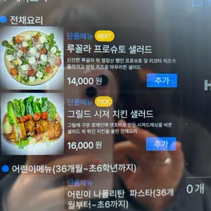 봉심식당 리뷰 사진