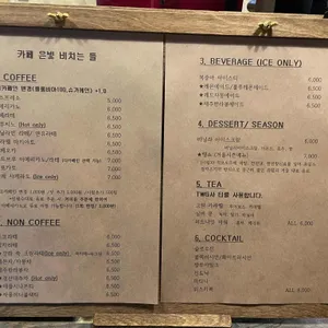 은빛비치는들 리뷰 사진