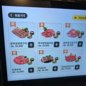 외식일번가 리뷰 사진