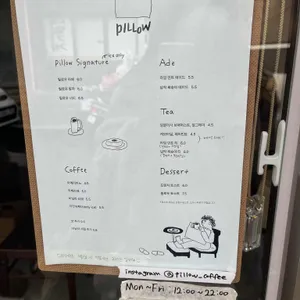필로우 리뷰 사진