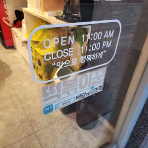 피자꾼 리뷰 사진