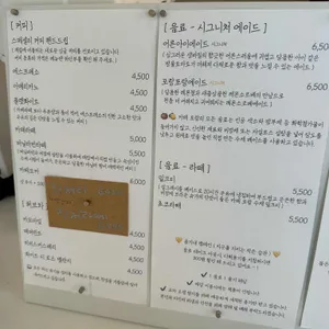 카페 포랑 리뷰 사진