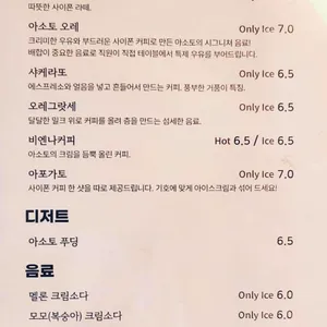 아소토베이커리 리뷰 사진
