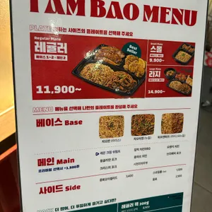 아이엠바오 리뷰 사진