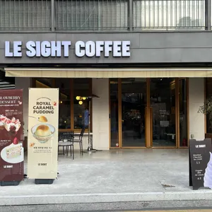 르사이트 리뷰 사진