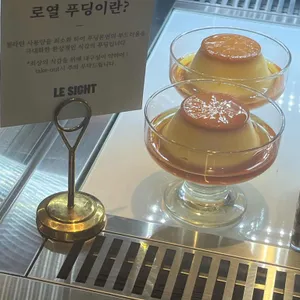 르사이트 리뷰 사진