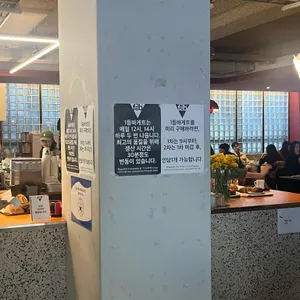 플라워 아티장 베이커리 카페 리뷰 사진