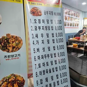 표표마라탕 리뷰 사진