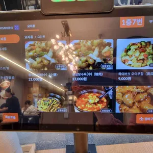 지동관 리뷰 사진