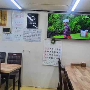 덕성식당 리뷰 사진