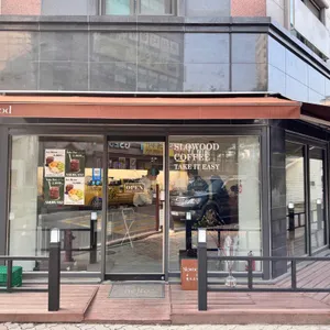 슬로우드커피 사진 2