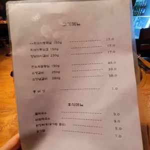 동신화로 리뷰 사진