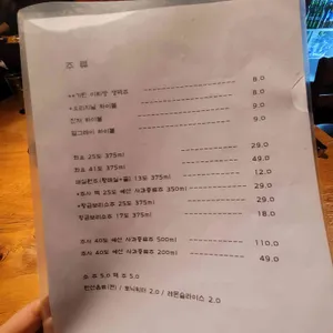 동신화로 리뷰 사진