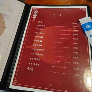 칭따오객잔 리뷰 사진
