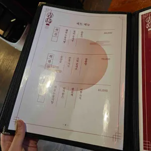 칭따오객잔 리뷰 사진