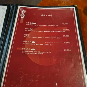 칭따오객잔 리뷰 사진