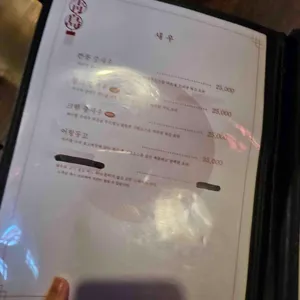 칭따오객잔 리뷰 사진