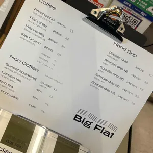 빅플랫 리뷰 사진