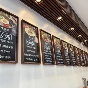 미아리우동집 리뷰 사진
