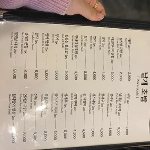 김현우스시 리뷰 사진