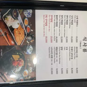 김현우스시 리뷰 사진