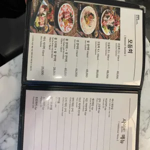 김현우스시 리뷰 사진