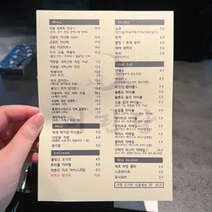 어린달 리뷰 사진