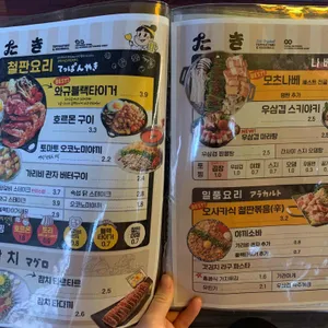 타키 리뷰 사진