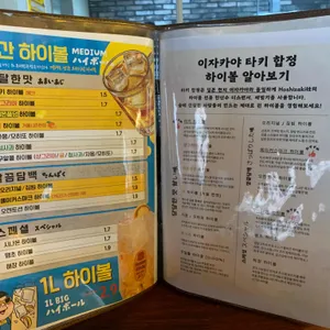 타키 리뷰 사진