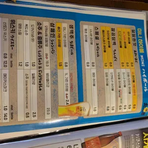 타키 리뷰 사진