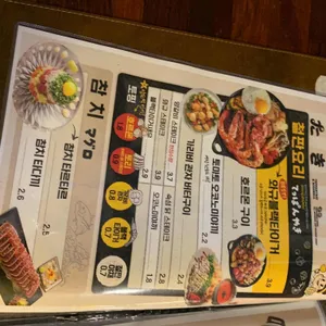 타키 리뷰 사진