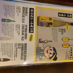 타키 리뷰 사진