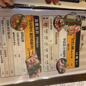 타키 리뷰 사진
