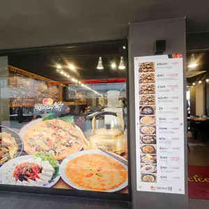 청국장보리밥 소풍 리뷰 사진