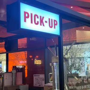 스트릿츄러스 리뷰 사진