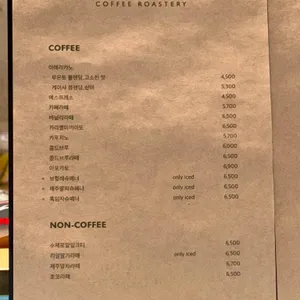 시크릿가든 리뷰 사진