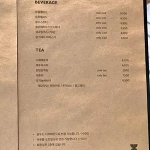 시크릿가든 리뷰 사진