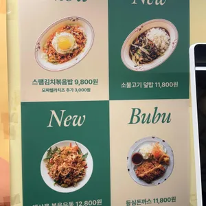 부부김밥 리뷰 사진