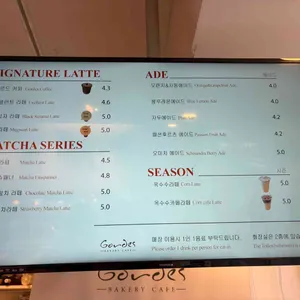 고르드 리뷰 사진