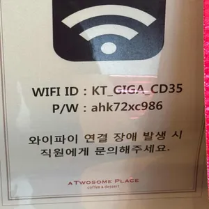 투썸플레이스 리뷰 사진