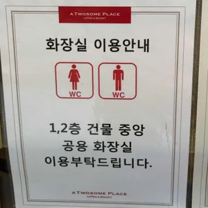투썸플레이스 리뷰 사진