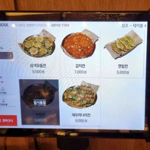 정초손만두 리뷰 사진